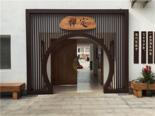 公園標識標牌
